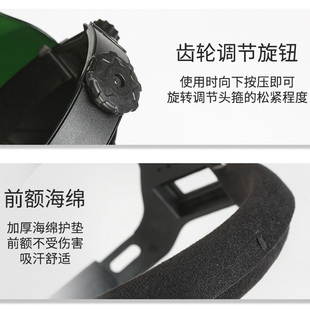 防护罩护脸全自动变光焊帽烧焊氩弧焊工面卓眼镜覃 电焊面罩头戴式