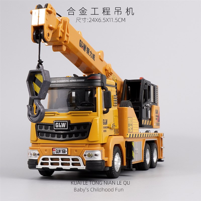 合金工程车玩具系列1:40工地吊车挖掘机水泥搅拌车大卡车运输车