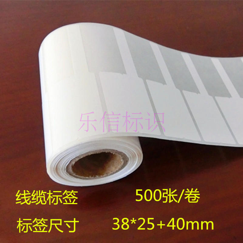 机房网线线缆标签纸刀型P型F型标签02F线缆标签纸78*25*500
