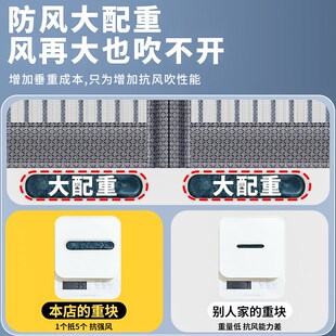2025新款 防蚊门帘金刚网磁性磁吸条强力纱门纱窗帘自粘家用