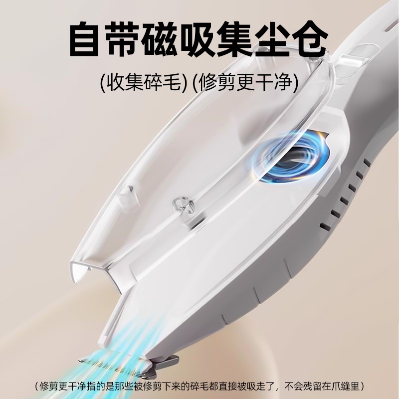 宠物狗狗剃脚毛器吸毛剃毛一体猫修脚毛电推剪猫咪剃毛机推子