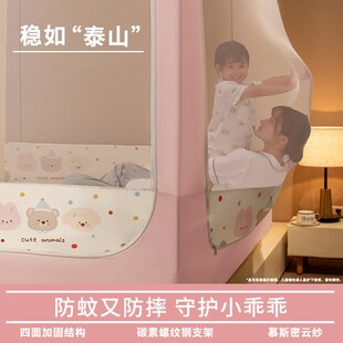 防摔蚊帐家用卧室儿童婴儿防止掉床蒙古包防尘纹帐2025新款 床笠款
