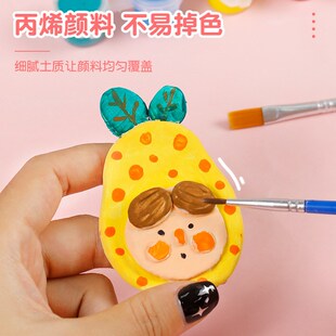 石塑粘土diy材料包手工制作打磨工具粘土泥塑橡皮泥摆件相框
