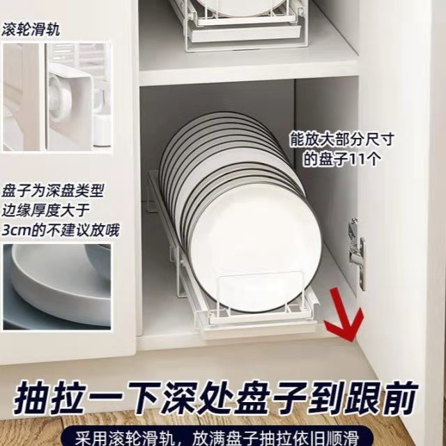 抽拉式碗碟收纳架推拉橱柜内双层放碗置物架厨房抽屉式碗盘子碗柜