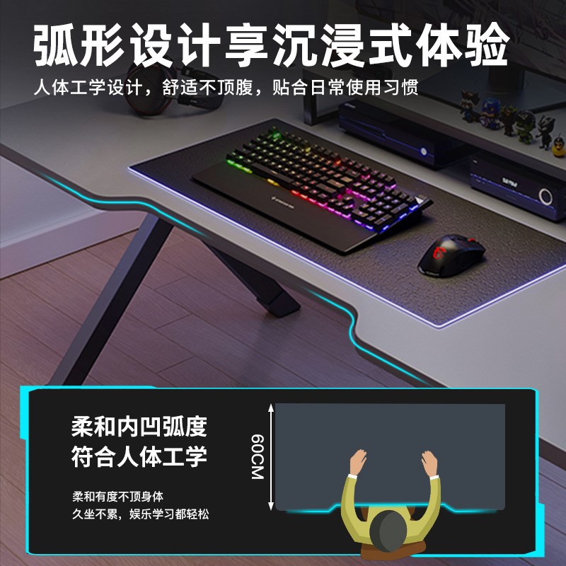 电脑桌椅套装一整套电脑桌家用台式网红电竞桌椅套装工作台简约办