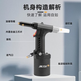 气动拉铆枪自动拉钉枪自吸气动铆钉枪抽芯铆钉机拉铆枪液压铆钉机