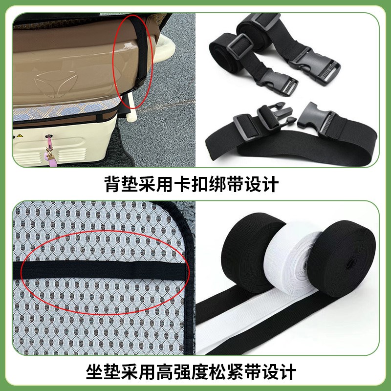 适用于雅迪CL9S电动三轮车坐垫套件坐垫套冰藤凉垫三轮车夏季坐垫