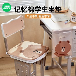 教室学生凳子座椅座垫餐椅屁垫 记忆棉坐垫椅子垫子办公室久坐四季