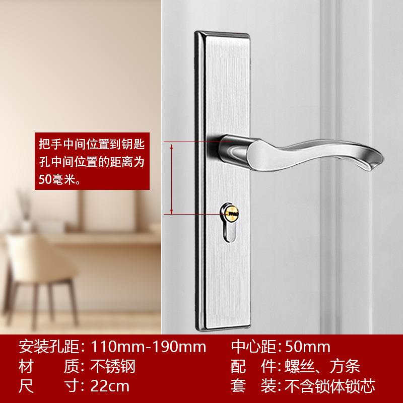 卧室门锁家用通用型房门锁室内木门老式门锁不锈钢锁具手柄门把手