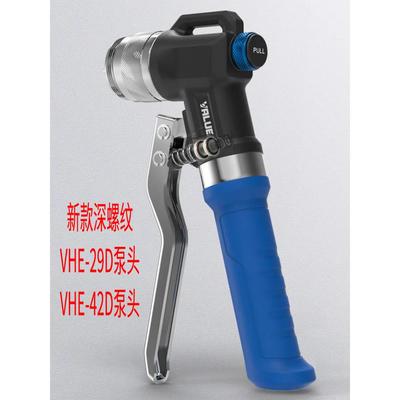 飞越液压胀管器VHE-29D/42D涨管器制冷空调管涨口器铜管扩管器管