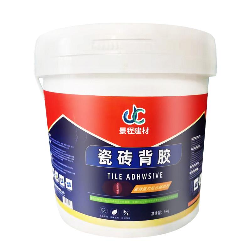 瓷砖接著剂强力黏合剂代替水泥袋装c1c2tes1型大板岩板柔性粘结接图片