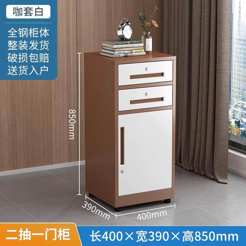 办公室桌下文件柜资料柜工具收纳柜铁皮矮柜收纳柜抽屉带锁小柜子