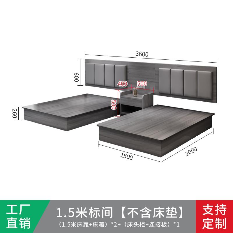 酒店家俱标间全套宾馆单人床定制旅馆式公寓专用大床民宿客房双床
