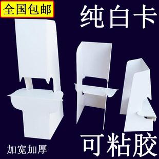 A3A4A5纯白卡纸背撑纸质展示架桌面广告台卡背托蝴蝶支架KT板支撑