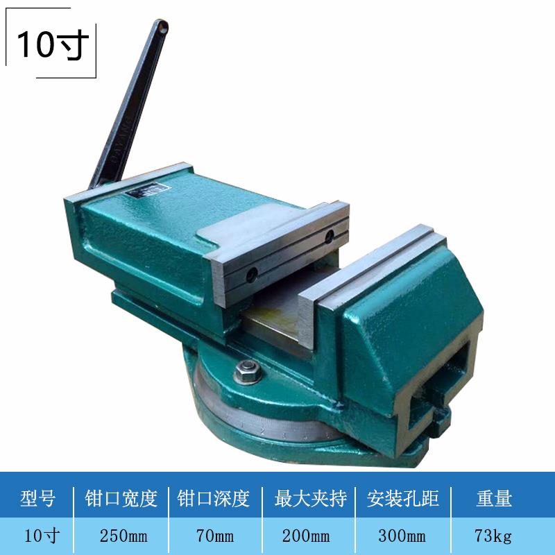 qh厂家5-24寸台钳大连机用平口钳开 口重型小型工业铣床精密台虎