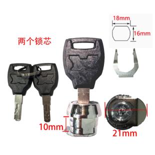 机车尾箱锁芯防盗配件铝合金不锈钢电动车后备箱通用文件柜钥匙锁