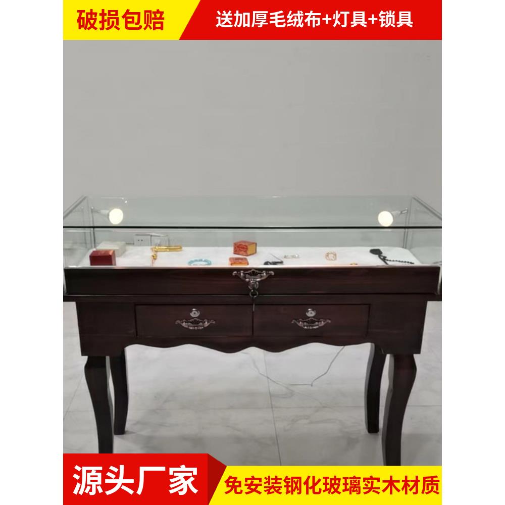 复古中岛珠宝展示柜翡翠展柜首饰柜台实木古董玉器文物饰品玻璃柜