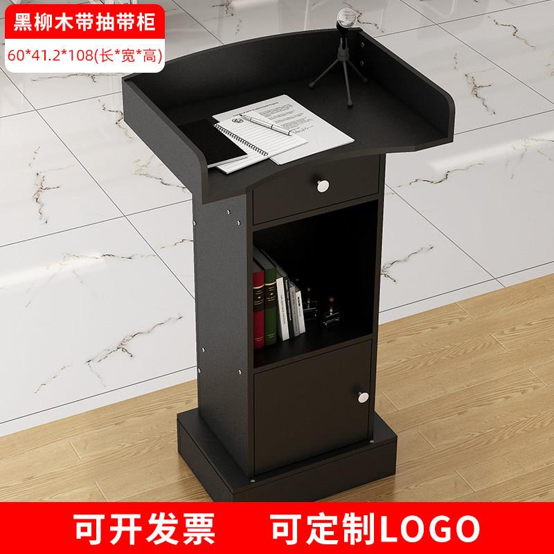 现代简约演讲台 接待迎宾台讲桌 红檀木导购台 人造板主持台 方形图片
