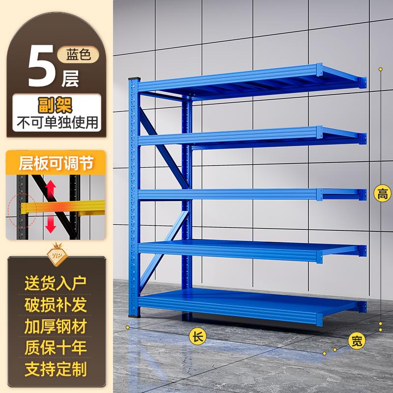 仓储货架多层置物架仓库洞洞板储物架家用阳台收纳架超市快递货物