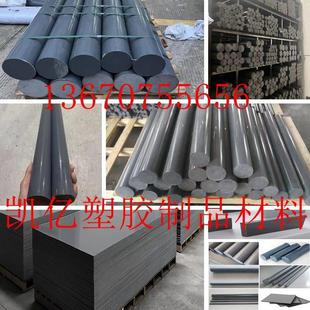 进口德国盖尔CPVC棒 聚氯乙烯增强板棒 灰色UPVC抗酸碱棒定制加工