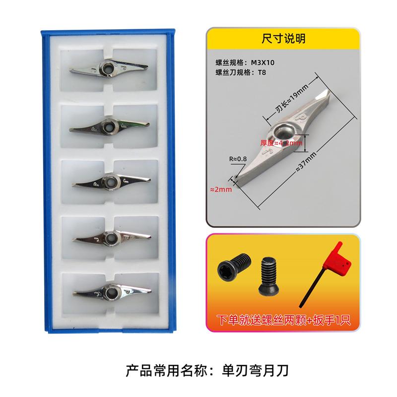 木工数控车刀车床刀专用弯月聚氨酯刀具车刀片大全v型硬质合金