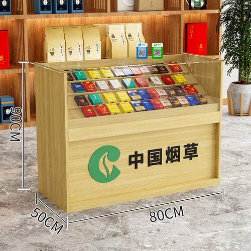 烟柜展示柜便利店小卖部香烟柜台烟酒柜子钢化玻璃收银台一体烟柜