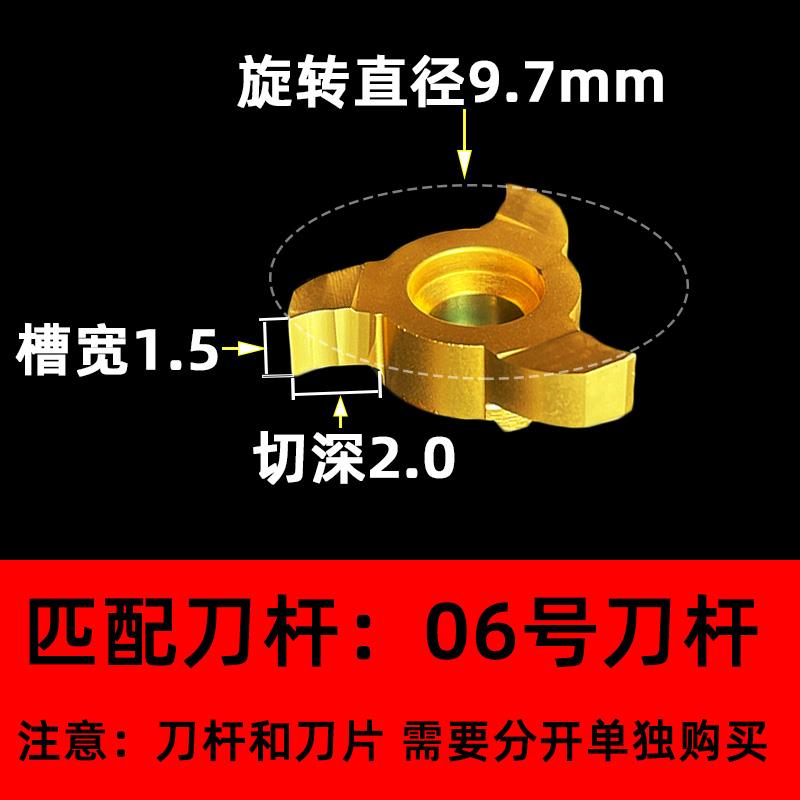 T型铣刀梯形铣槽刀杆 旋风铣刀合金铣内槽刀小孔槽刀内孔槽铣刀片