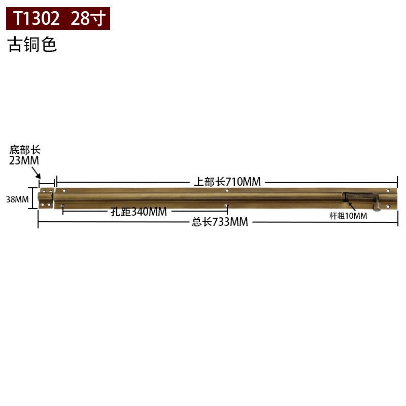 中式黄铜插销木门窗户仿古门闩大门铜插销锁老式天地插销门扣门栓