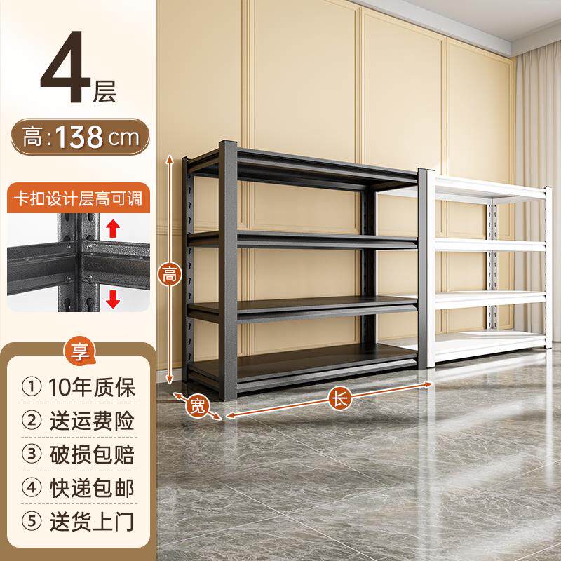 家用货架置物架多层收纳架落地杂物架仓库阳台碳钢金属储物架子铁