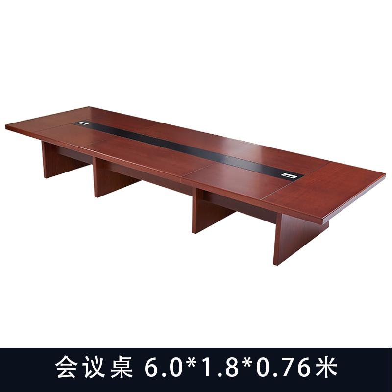 办公家具会议桌长桌大型实木皮烤漆桌椅组合长方形接待培训桌条桌