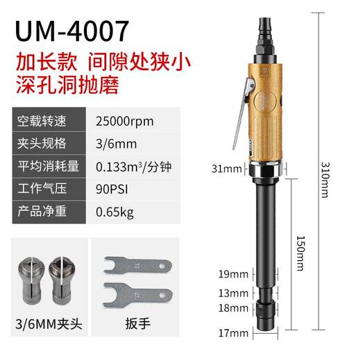 气动打磨机刻磨机磨头机抛光机加长弯头风磨机工业级直磨机气磨机