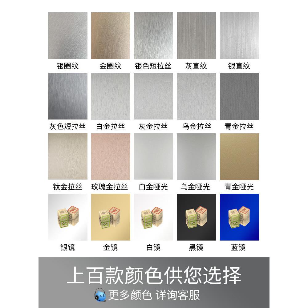金属饰面板碳晶护墙板竹炭木墙面装饰镜面水性环保膜图片