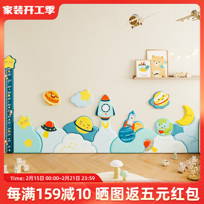 幼儿园软包墙围儿童墙面防撞榻y榻米床围无味墙体自粘全包围皮墙