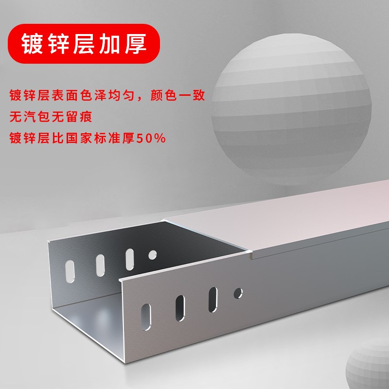 镀锌电缆桥e架梯式喷塑走线槽热镀锌防火不锈钢 布线槽式桥架