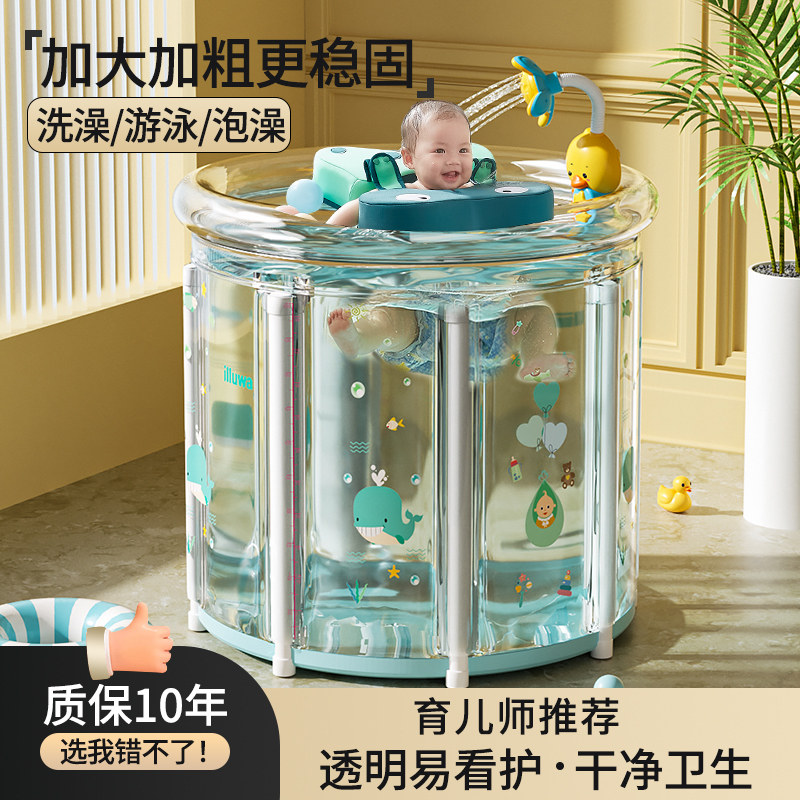 婴儿游泳桶家用宝宝游泳池新生儿童洗澡桶可折叠室内充Y气泳池泡
