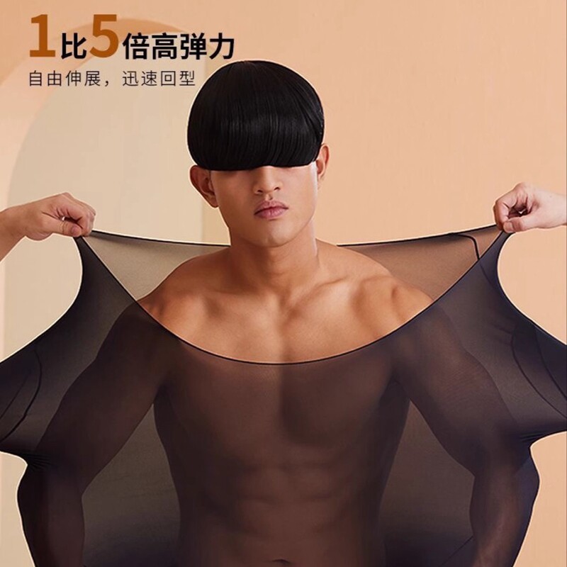 发热衣男士秋冬款j轻薄衣秋衣卫生裤两件式套装恒温发热肌能底打