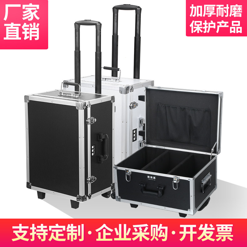 铝合金拉杆工具箱定制工业v级设备仪器维修大号带万向轮收纳箱子