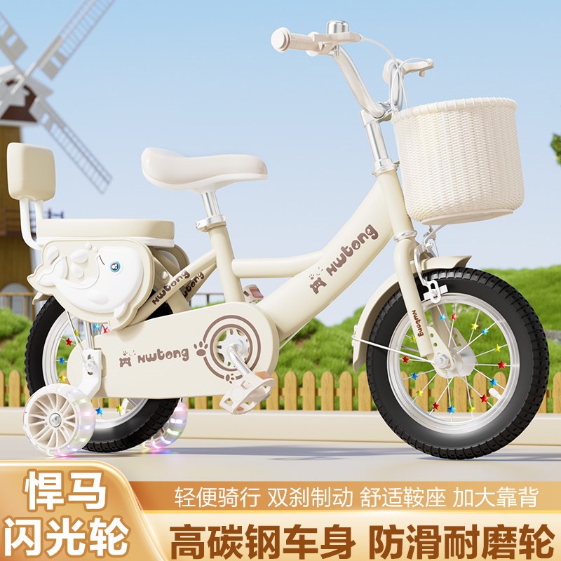 儿童自行车小孩童车3m岁5岁6岁8岁男女孩童车宝宝16寸20寸轻便单