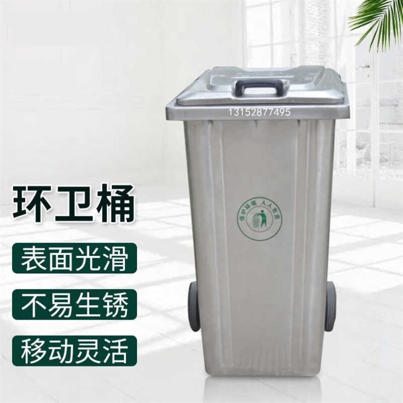 环卫铁质660L不锈钢1100升手推中转大容量带轮盖万V向轮大挂车铁