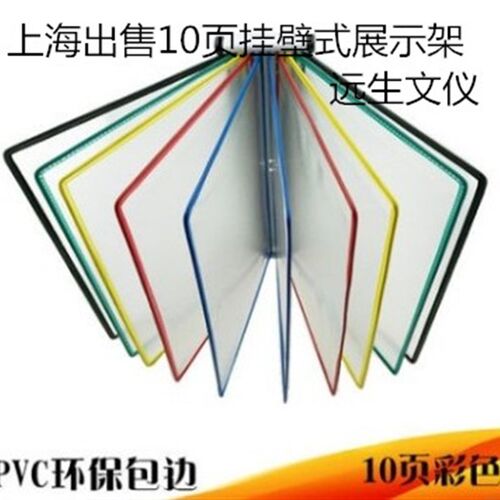 A4文件夹壁挂式文件架10页转轴文件架墙壁式文件夹Y强磁展示架