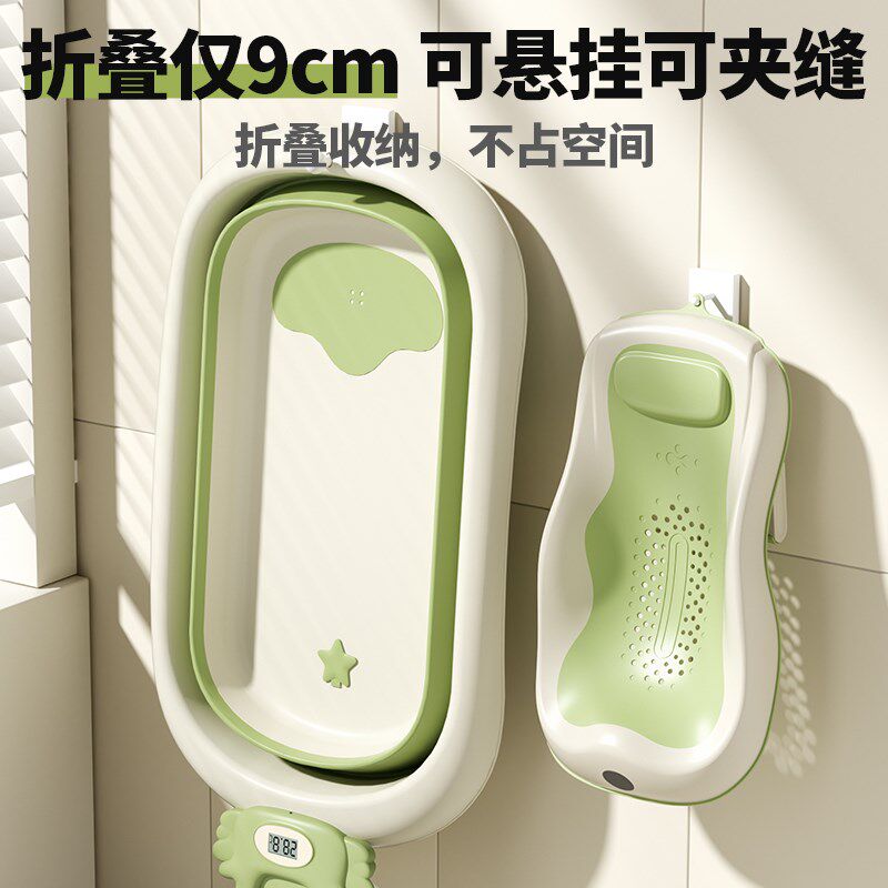 婴儿洗澡盆浴盆龙宝宝可折叠幼儿B坐躺大号浴桶小孩新生儿童用品