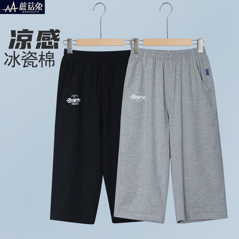 胖男童夏季七分裤夏季薄款2024新款青少年男孩夏天V休闲直筒运动