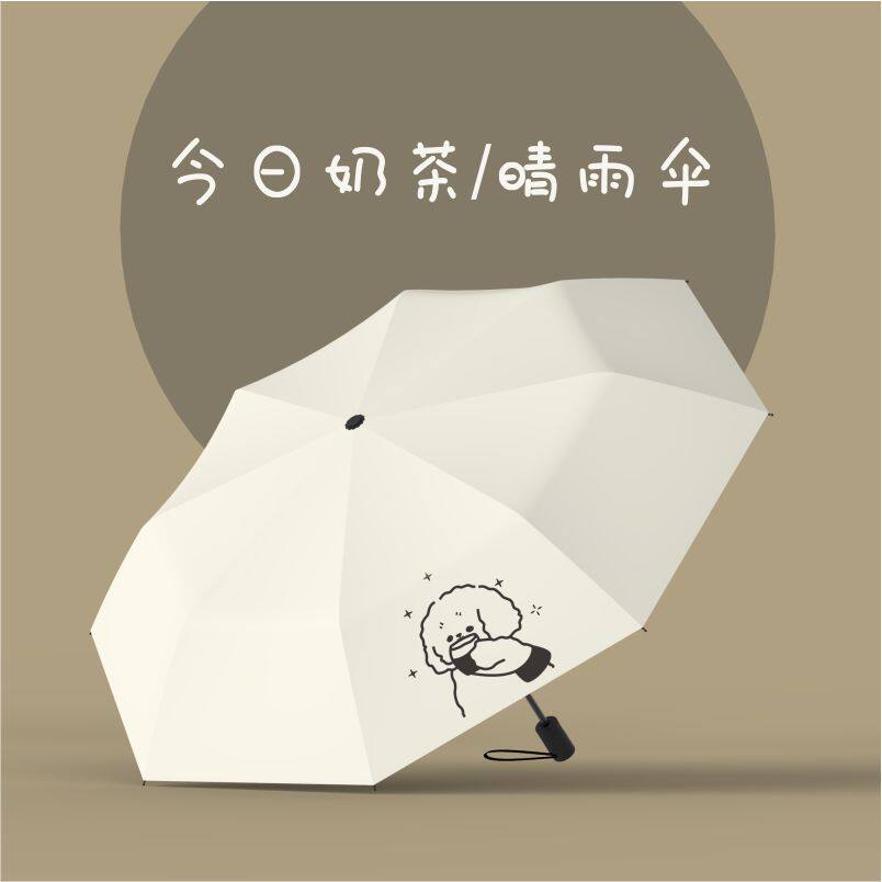 雨伞女晴雨两用 学生可爱ins风小众简约上学专用手动.伞结实抗风图片