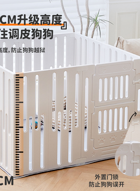 QTA加高80cm宠物围栏w一室一厅狗室内狗笼子中小型犬栅栏狗窝