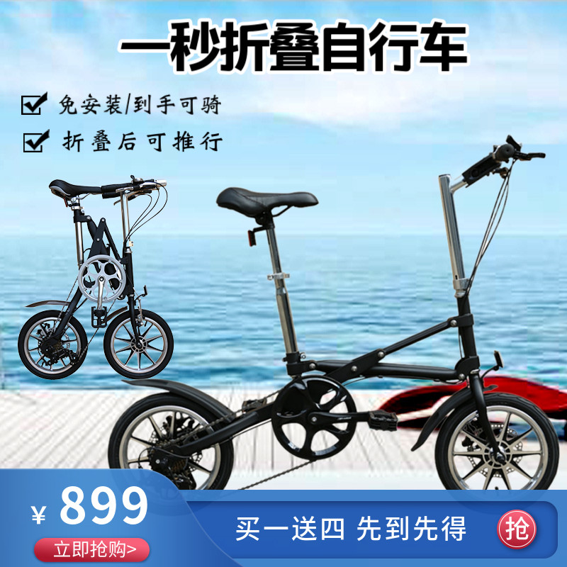 变速轻便折叠自行车超轻便携可放C车后备箱小型成人代步车可上地