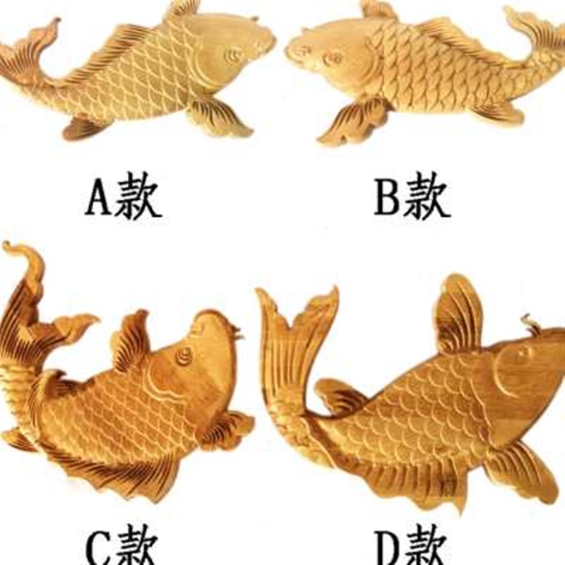 木雕工艺品摆件浮雕鱼雕刻装饰画墙鱼中式家具角花U实木木贴花定