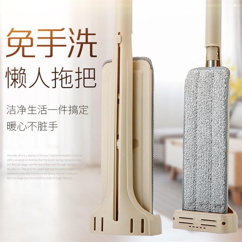 拖把平板a免手洗刮水拖旋转木地板瓷砖擦窗尘推打蜡拖头拖布懒人