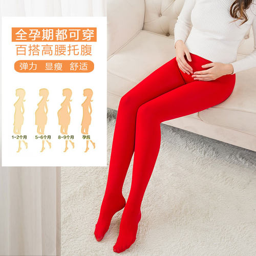 秋冬季大码加厚加绒保暖踩脚连脚托腹红J色结婚女孕妇打底裤袜棉