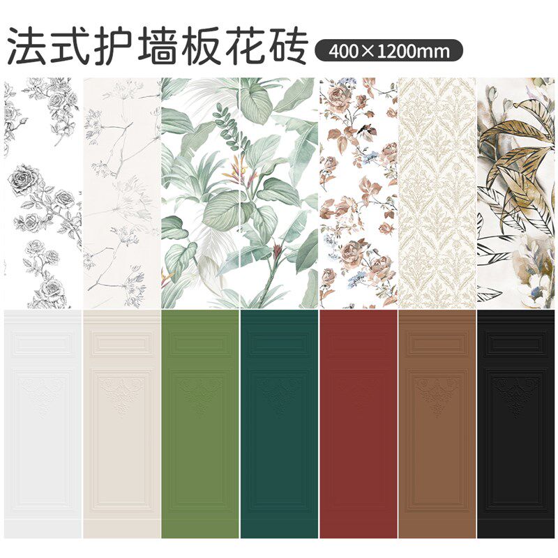 仿墙纸法式护墙板釉面砖瓷砖奶x白卫生间浴室墙面砖花砖400x1200
