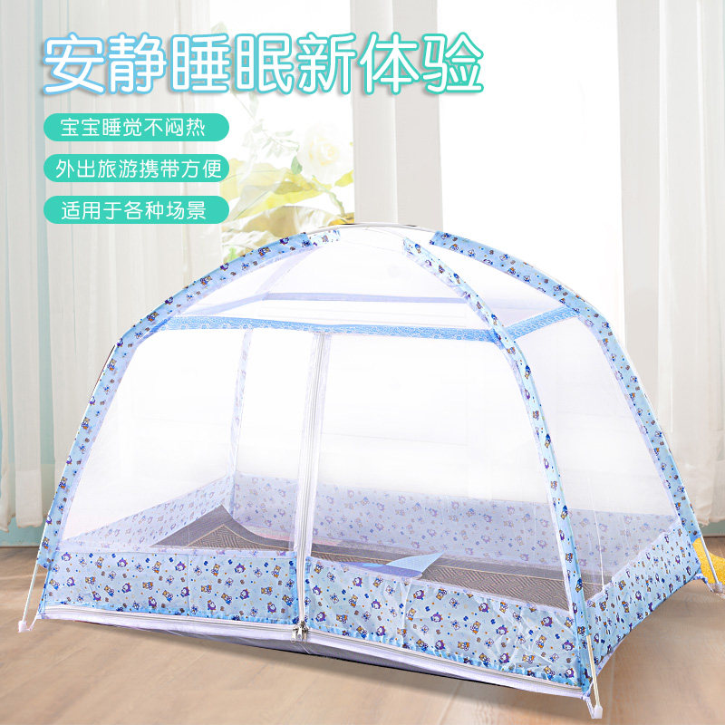 儿童蚊帐婴儿床蒙古包q蚊帐幼儿园宝宝学生儿童床有底帐篷拉链开